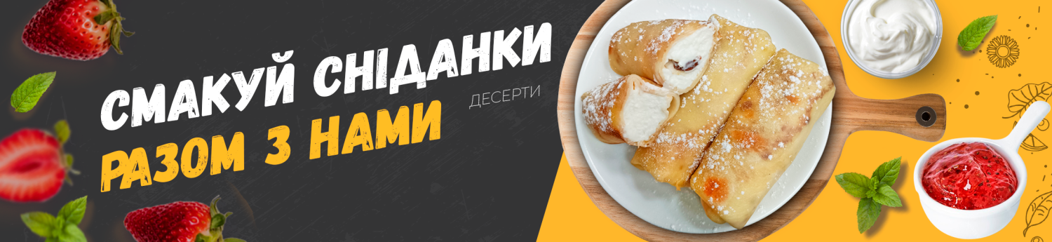 Шапка сайту 5 Дисерти (2 варіант)